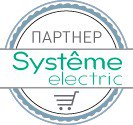 Systeme Electric