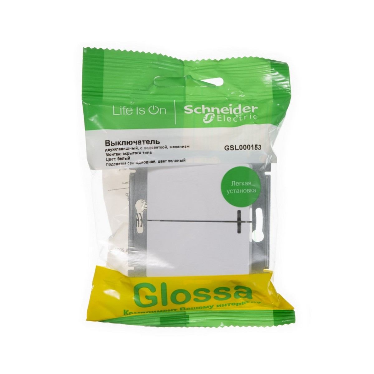 Выключатель Systeme Electric Glossa Белый 2-клавишный с подсветкой, сх.5а GSL000153