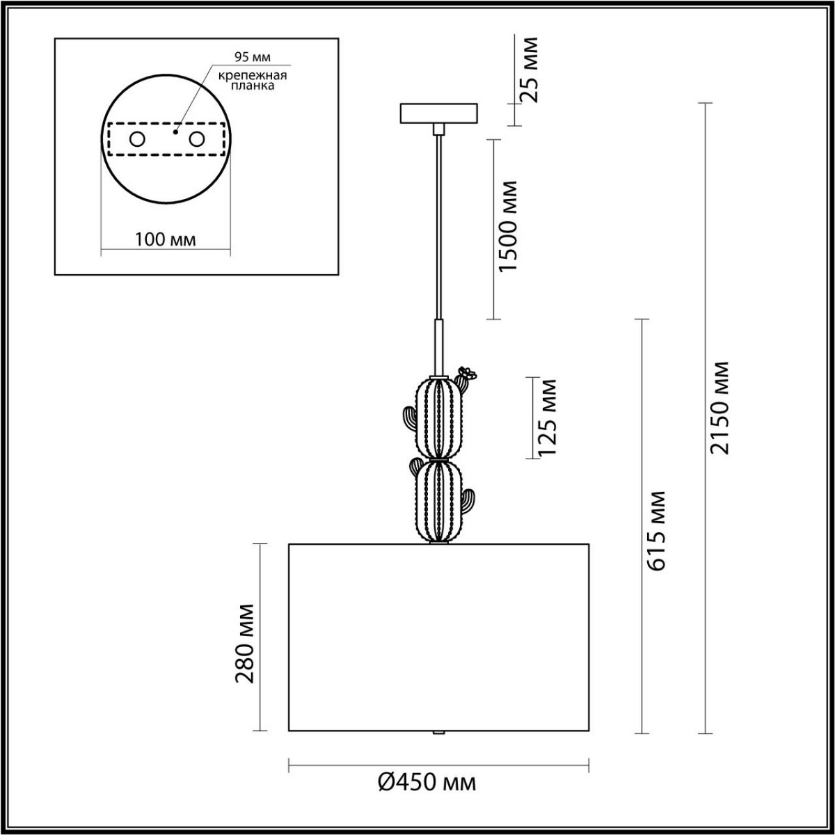 Люстра ODEON LIGHT 5425/3 CACTUS