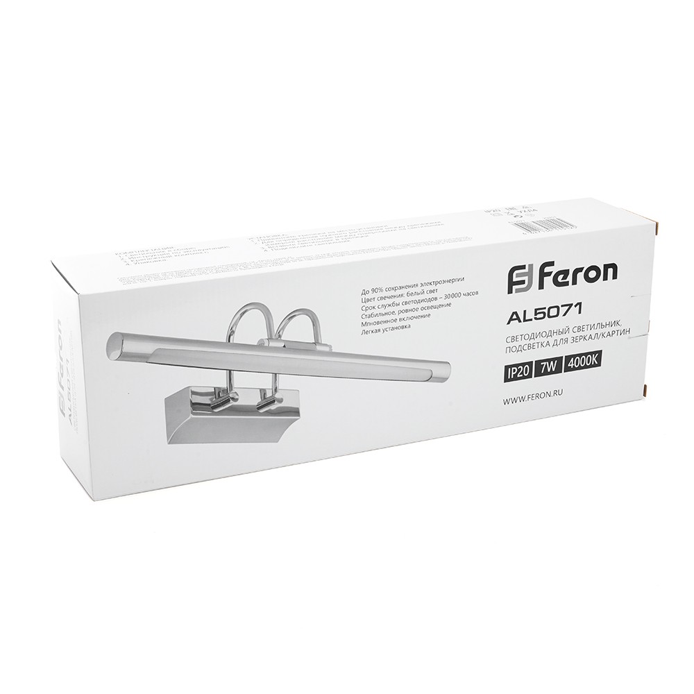 Подсветка для картин, зеркал FERON AL5071 7W хром 29751