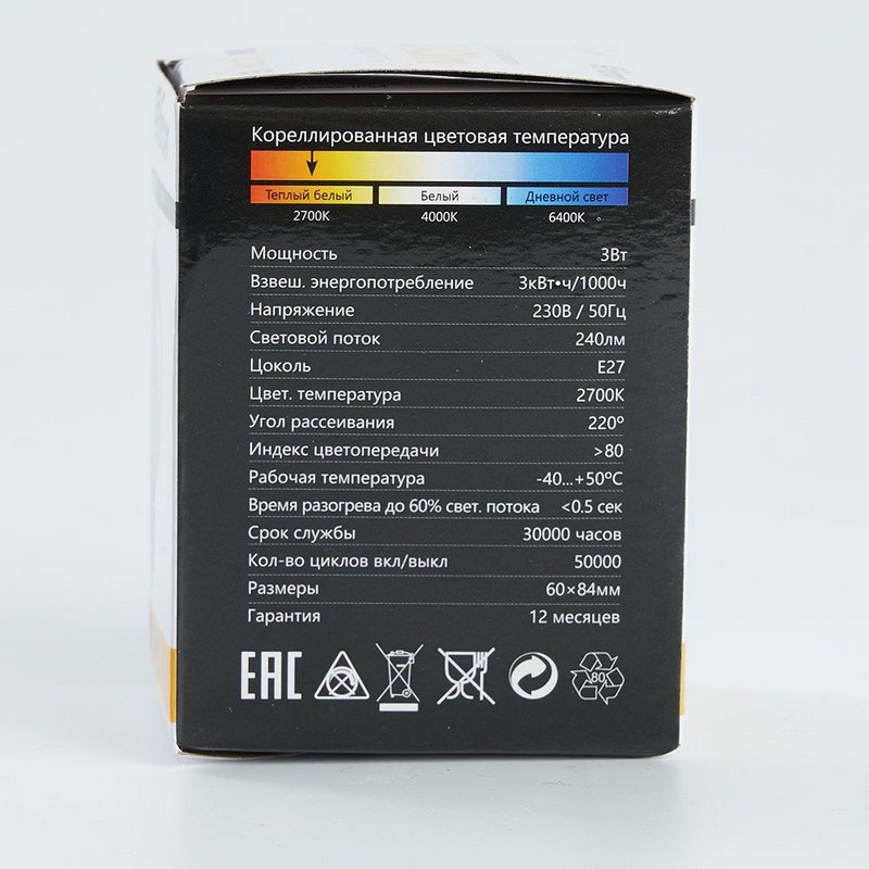 Лампа светодиодная Feron LB-371 E27 3W 2700K 25903