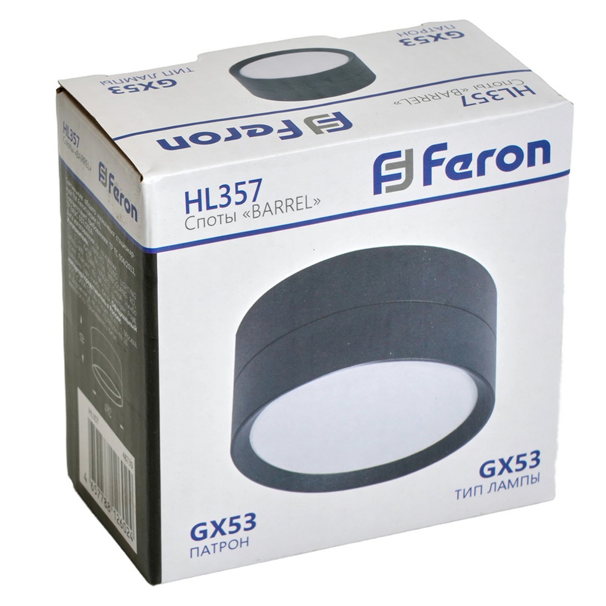 Светильник потолочный Feron HL357 GX53 черный 48739