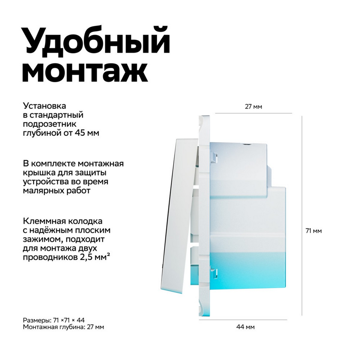 Выключатель SBER SE AtlasDesign Smart Белый 2-кл с подсв., Zigbee ATN000153Z