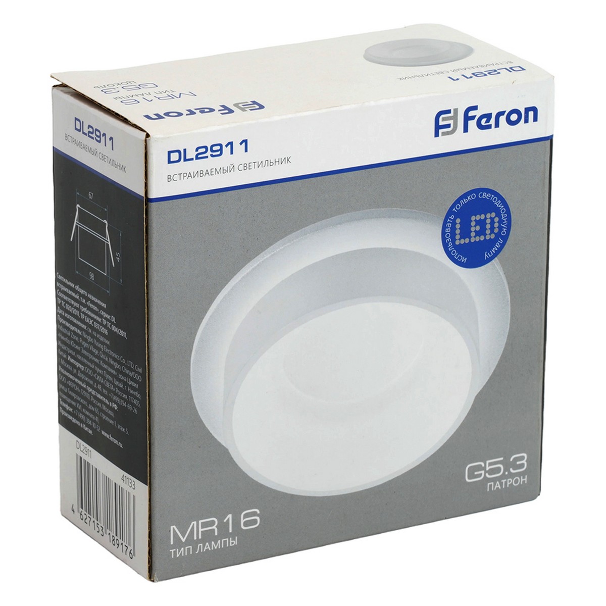 Светильник встраиваемый Feron DL2911 MR16 белый 41133