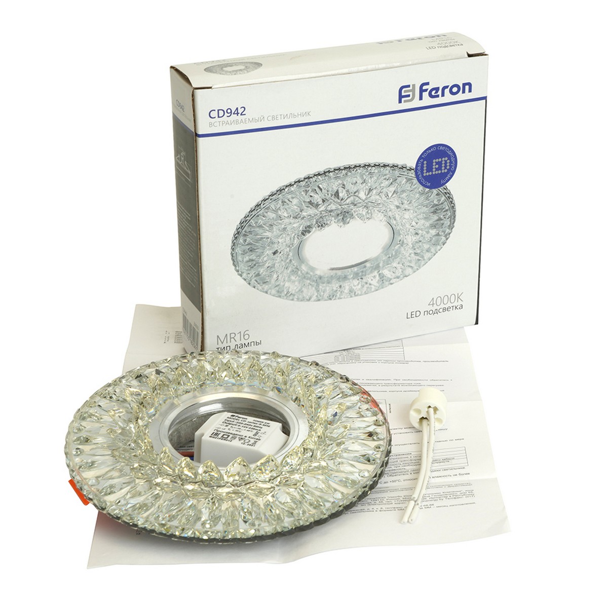 Светильник встраиваемый Feron CD942 с LED подсветкой MR16 прозрачный 32655
