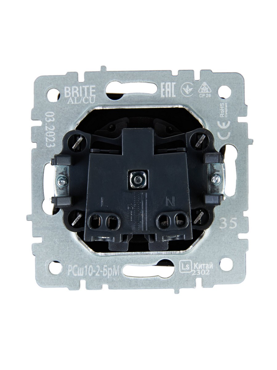 Розетка IEK BRITE BASE Маренго без з/к с з/ш 10А РСш10-2-БрМ BR-R13-10-K35
