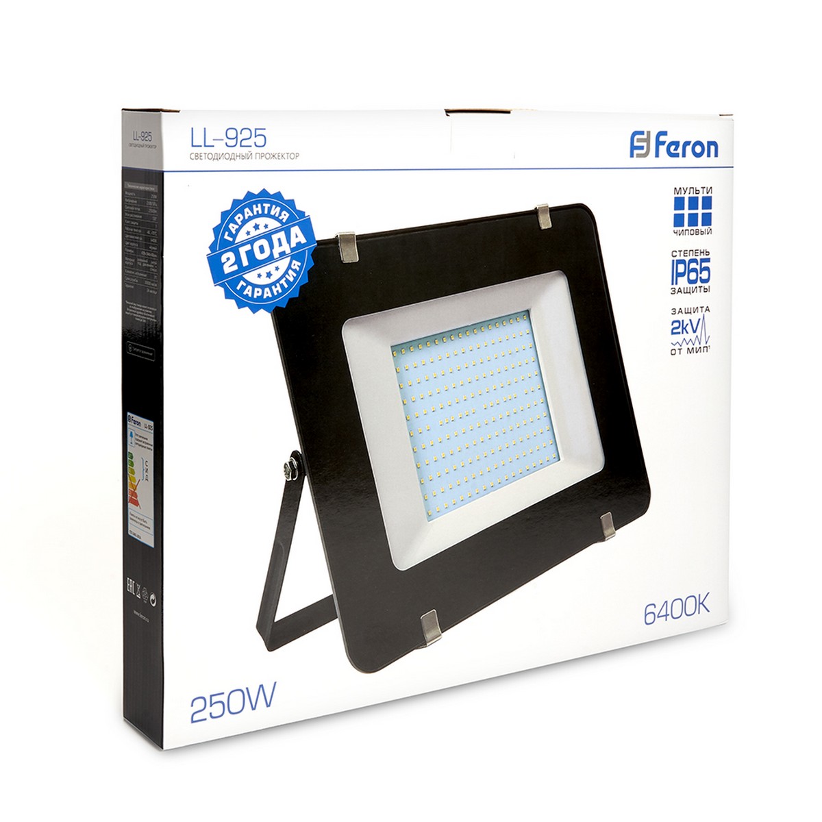 Светодиодный прожектор Feron LL-925 IP65 250W Черный 6400K 29500