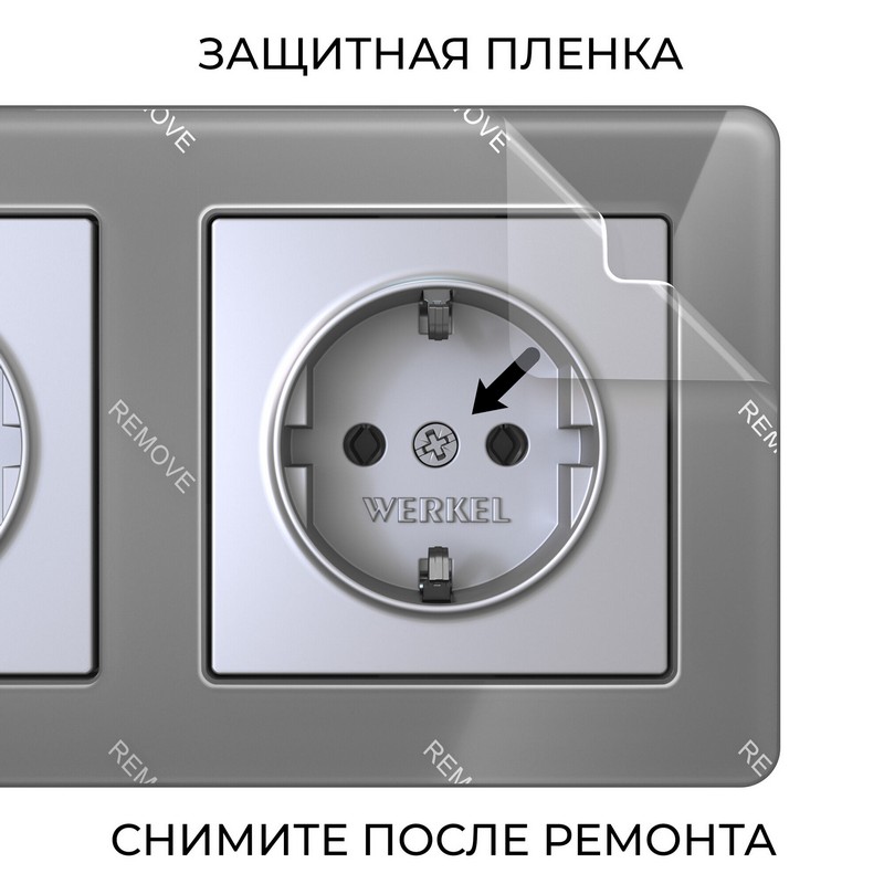 Рамка Werkel на 3 поста Acrylic графит W0032704