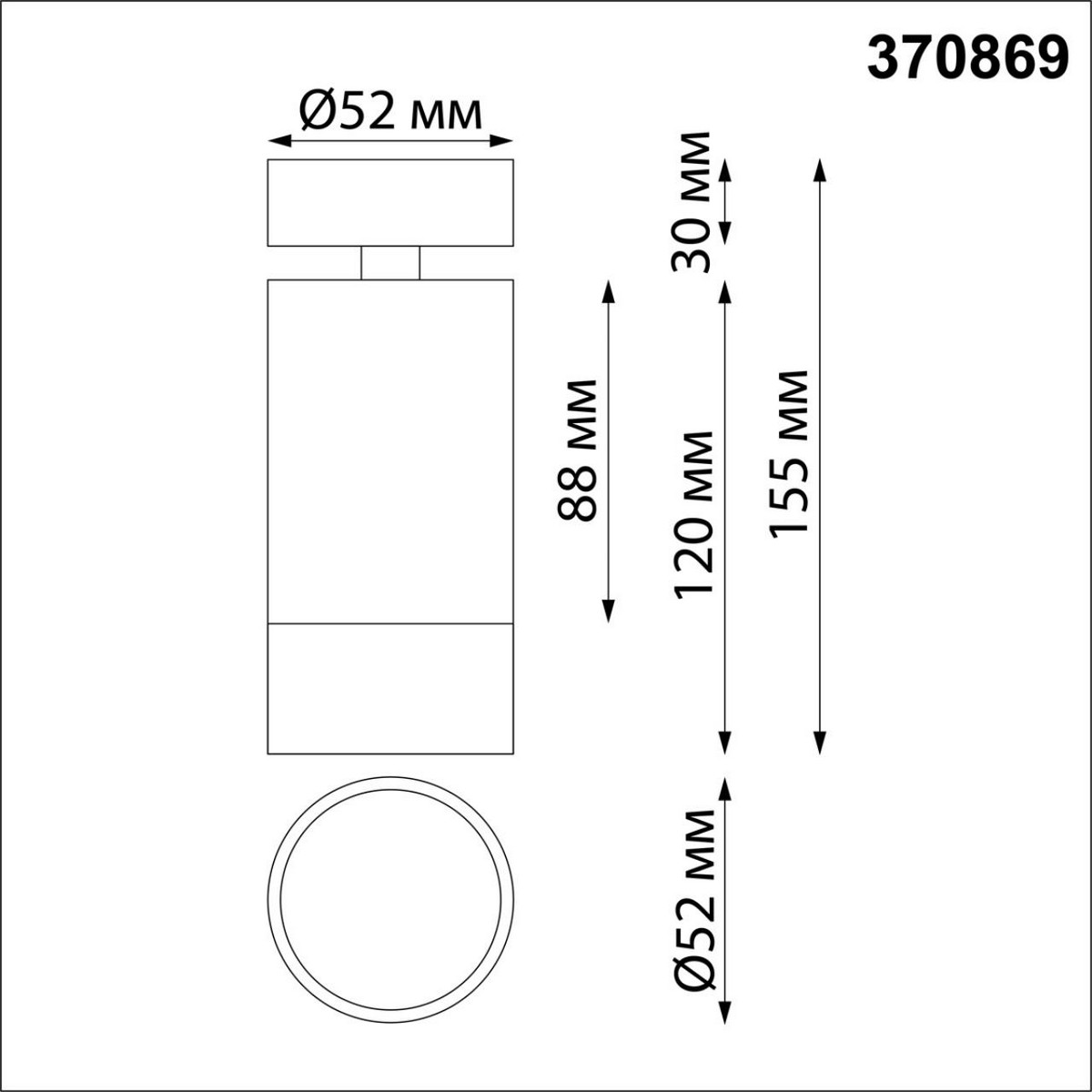Светильник накладной NOVOTECH 370869 SLIM