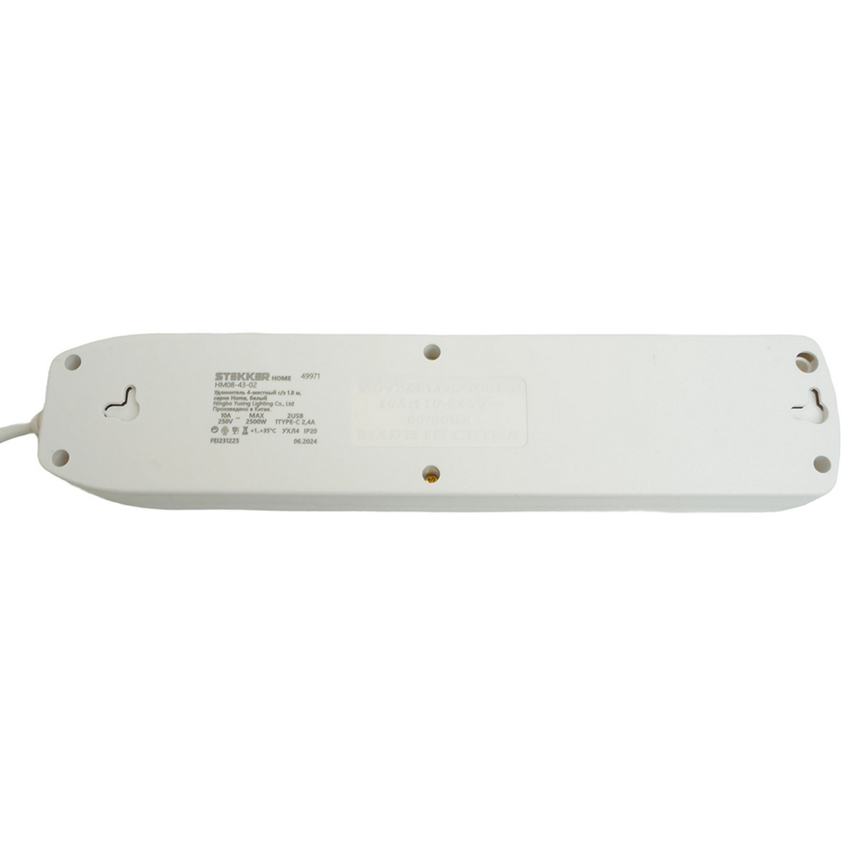 Удлинитель STEKKER HM08-43-02 4-местный c/з 3x1 мм2 1,8 м 2USB+1Type-C 2,4А Home белый 49971