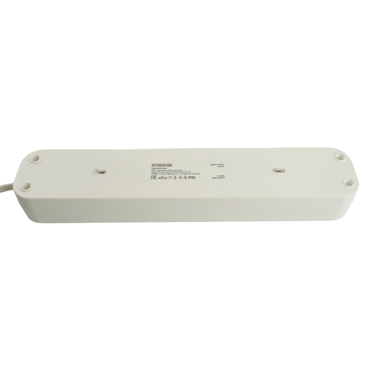 Удлинитель 4-местный с/з с выключателем STEKKER HM071-41-02 2м 1USB+2C 2.4A Home белый 50139