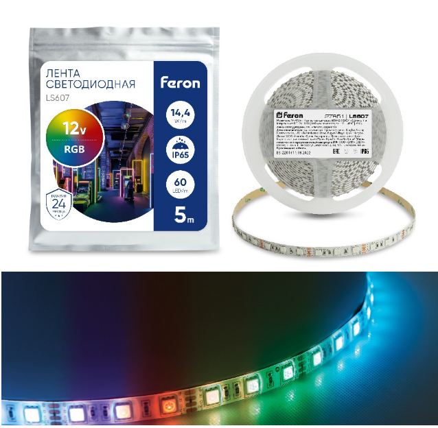 Светодиодная лента RGB