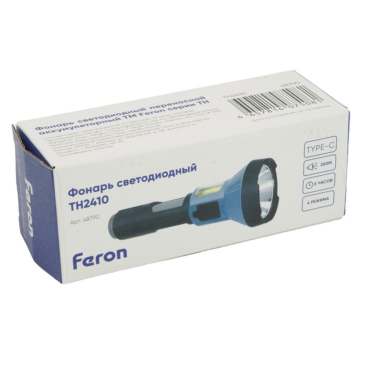 Фонарь ручной Feron TH2410 с аккумулятором USB ZOOM 48790