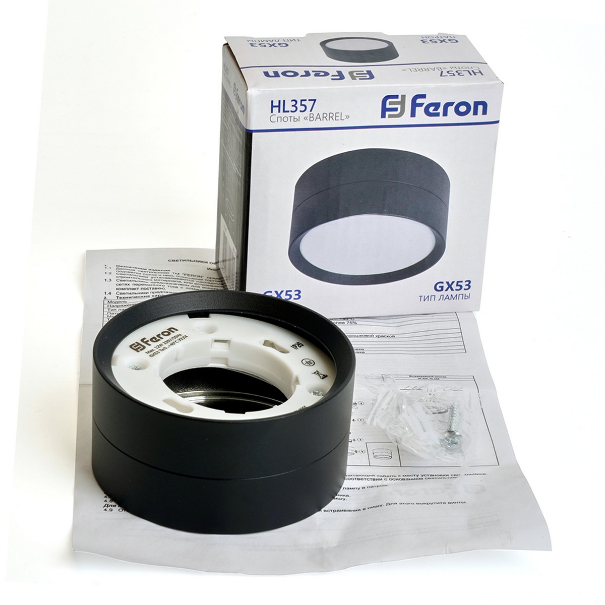 Светильник потолочный Feron HL357 GX53 черный 48739