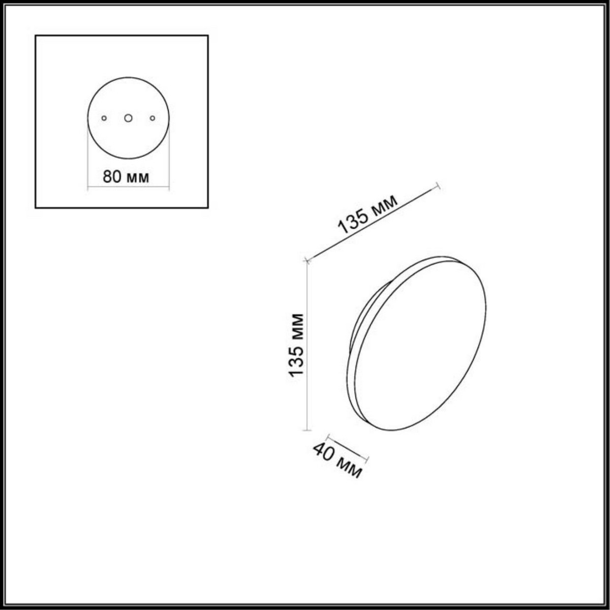Уличные (фасадные) ODEON LIGHT 3634/6WL ECLISSI