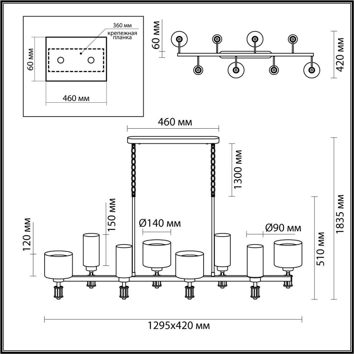 Люстра ODEON LIGHT 5088/8A SAGA E14