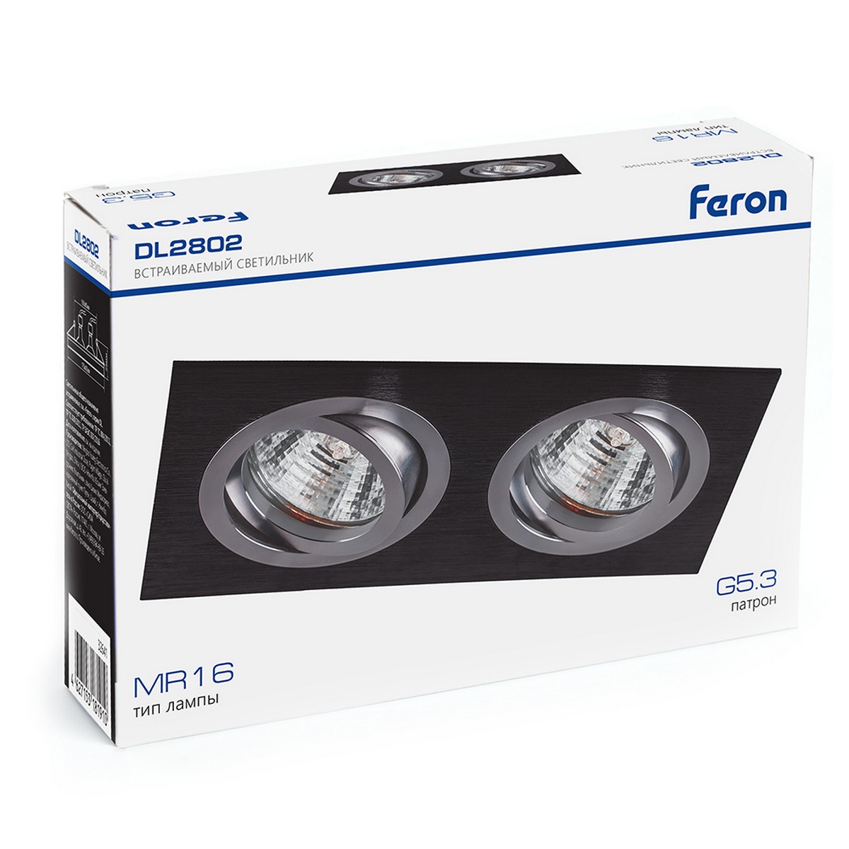 Светильник встраиваемый Feron DL2802 MR16 черный 32641