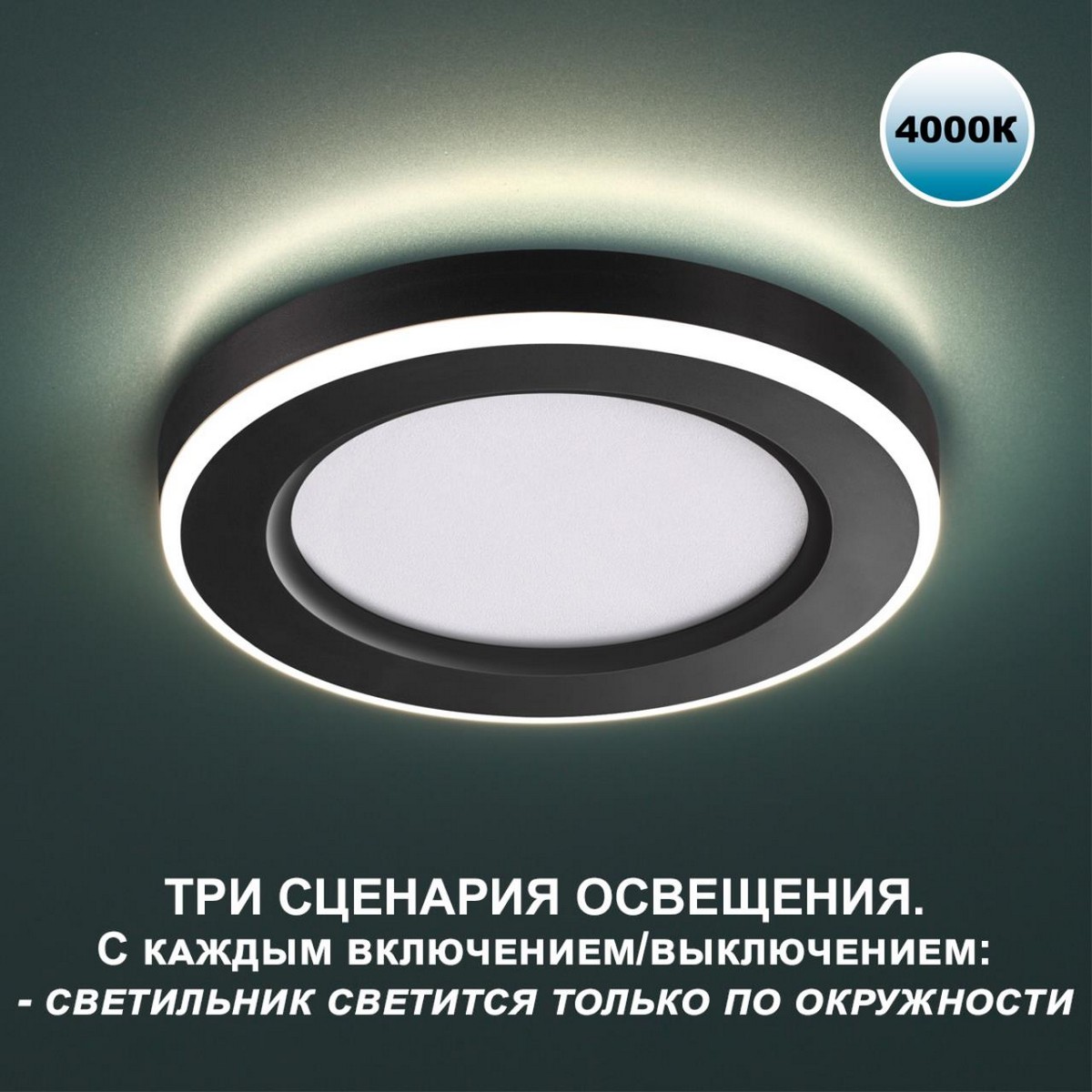 Светильник встраиваемый светодиодный NOVOTECH 359013 SPAN