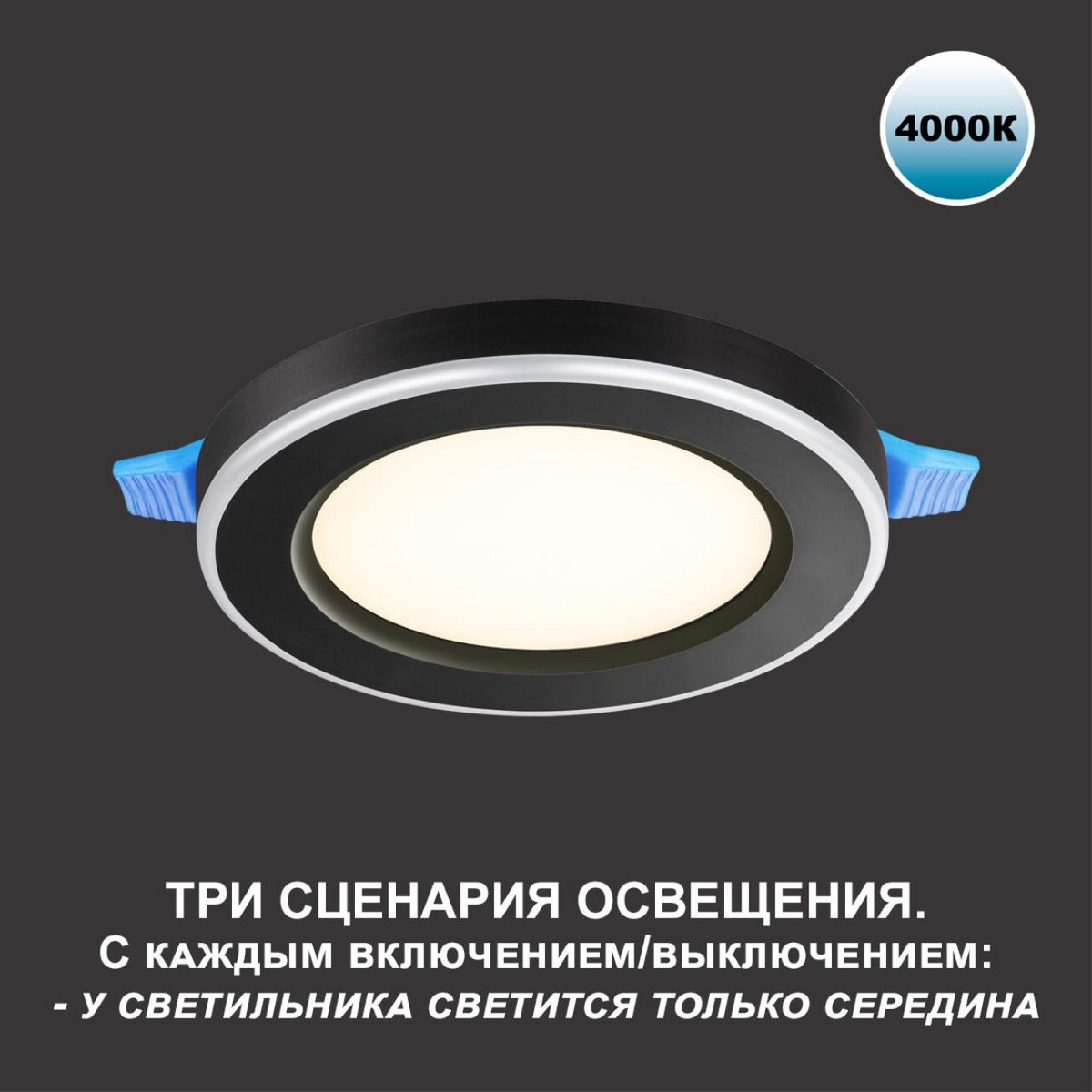 Светильник встраиваемый светодиодный NOVOTECH 359013 SPAN