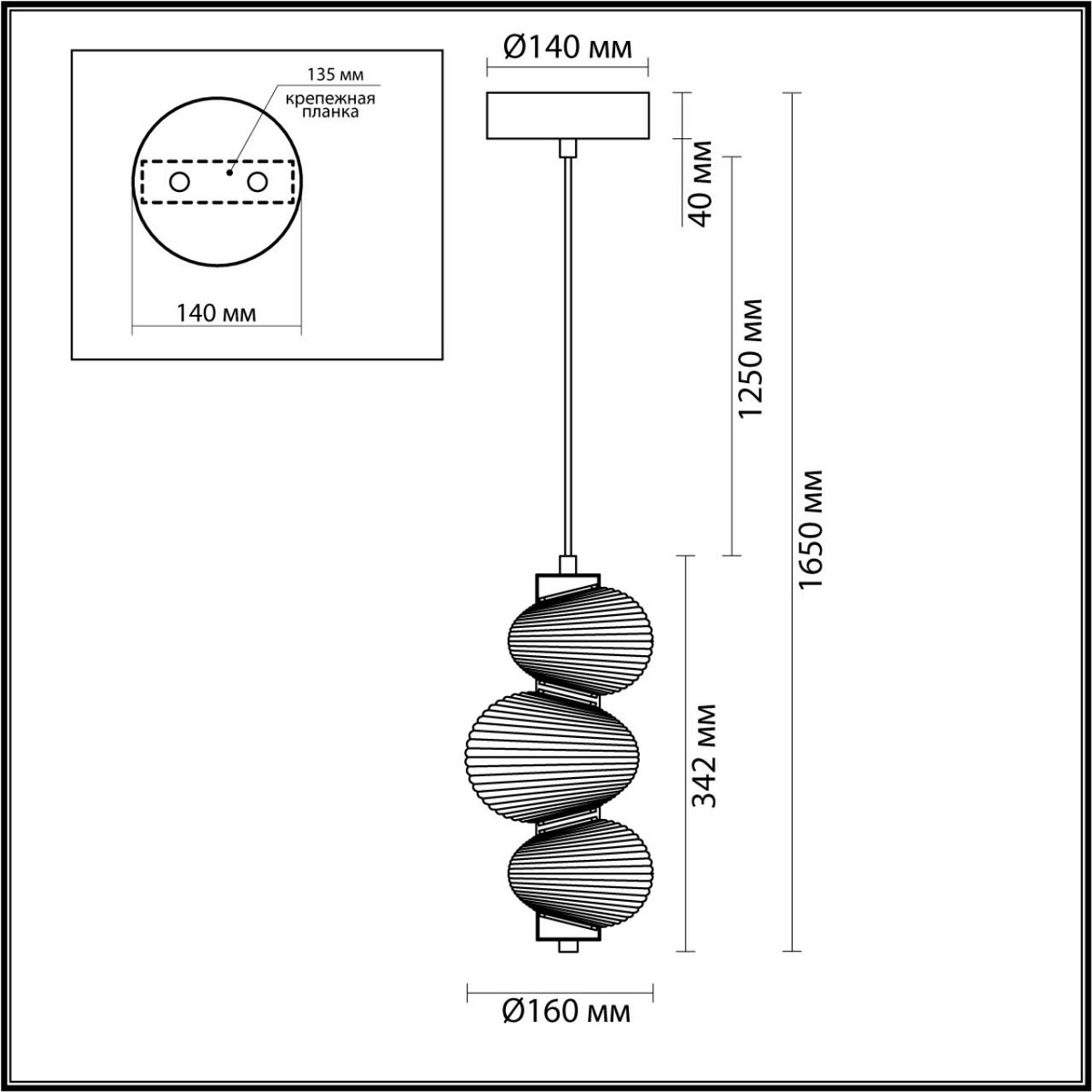 Подвес ODEON LIGHT 5095/12L BRUCO LED