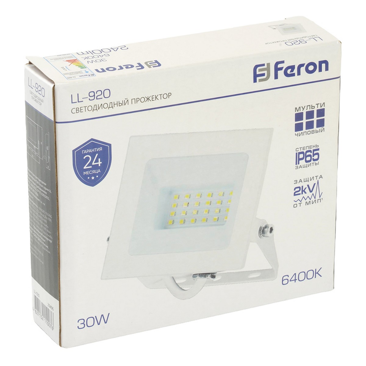 Светодиодный прожектор Feron LL-920 IP65 30W Белый 6400K 29496