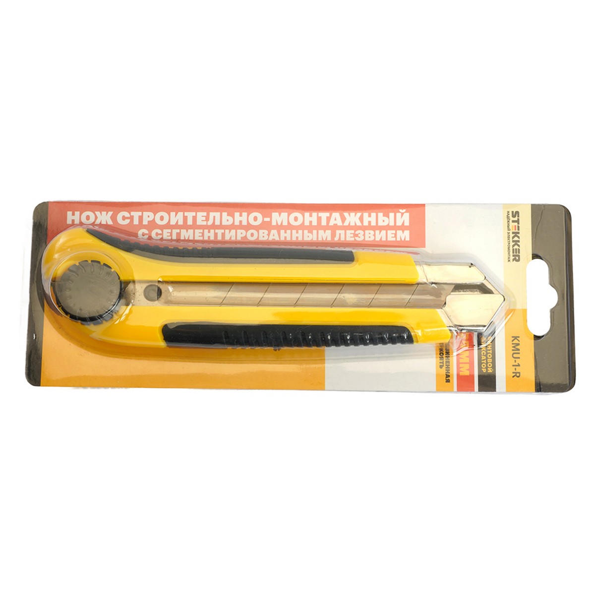 Нож стриппер STEKKER KMU-1-R с сегмент.лезвием25 мм 50195