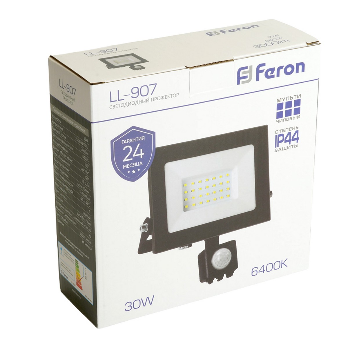 Светодиодный прожектор Feron LL-908 IP44 50W с датчиком движения  Черный 6400K 29558