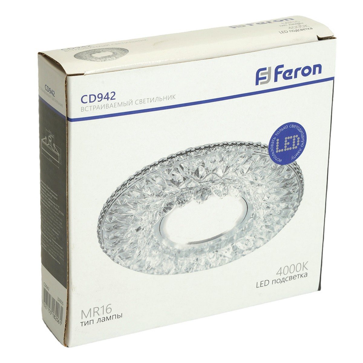 Светильник встраиваемый Feron CD942 с LED подсветкой MR16 прозрачный 32655
