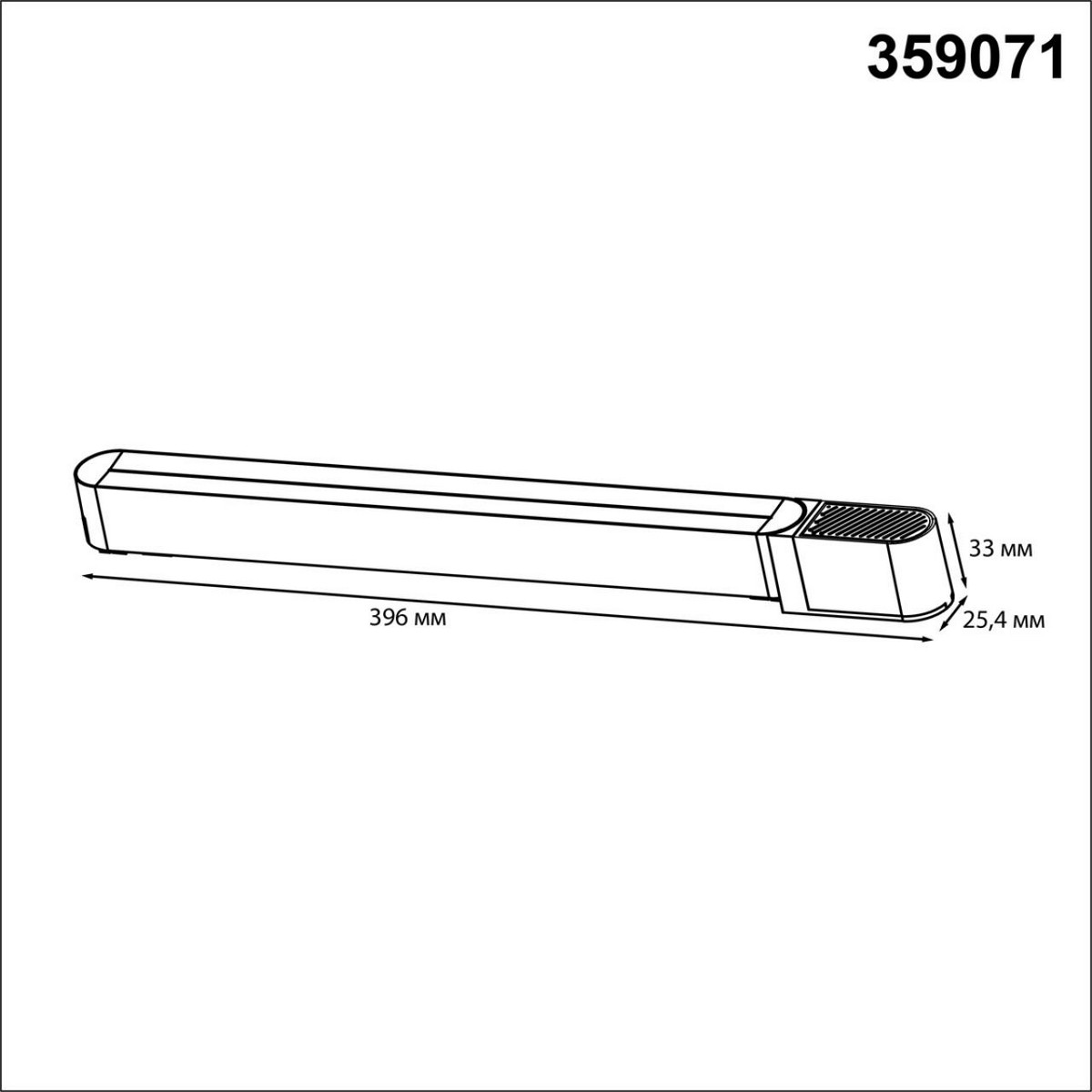 Драйвер для накладного шинопровода NOVOTECH 359071 SMAL