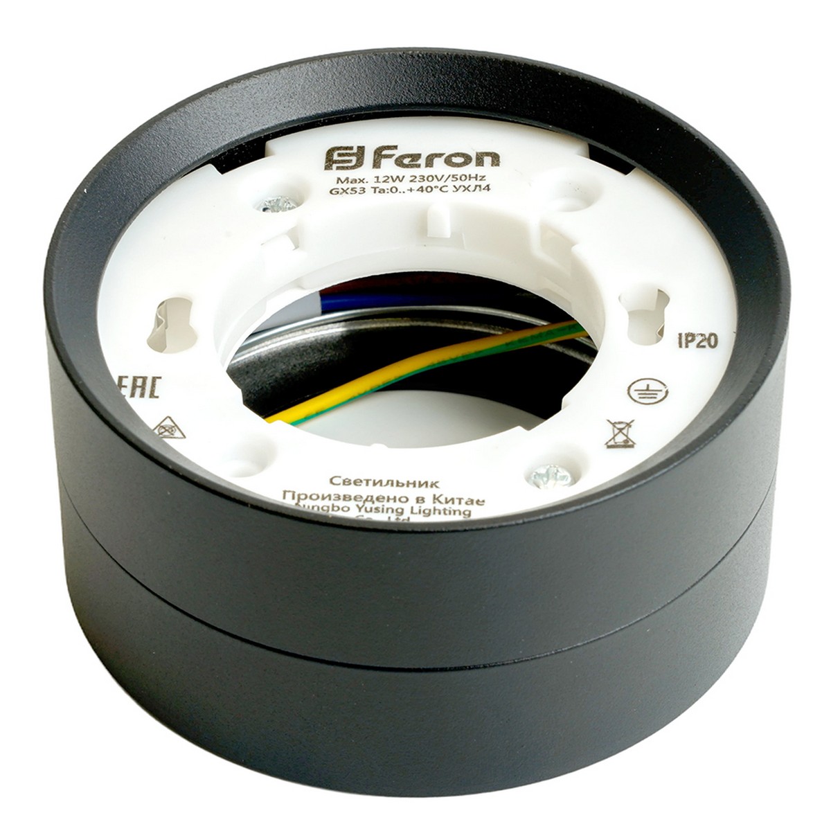 Светильник потолочный Feron HL357 GX53 черный 48739