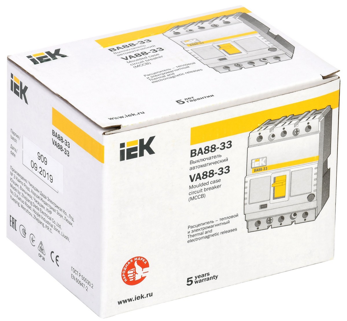 Автоматический выключатель IEK KARAT ВА88-33 3Р 160А 35кА SVA20-3-0160