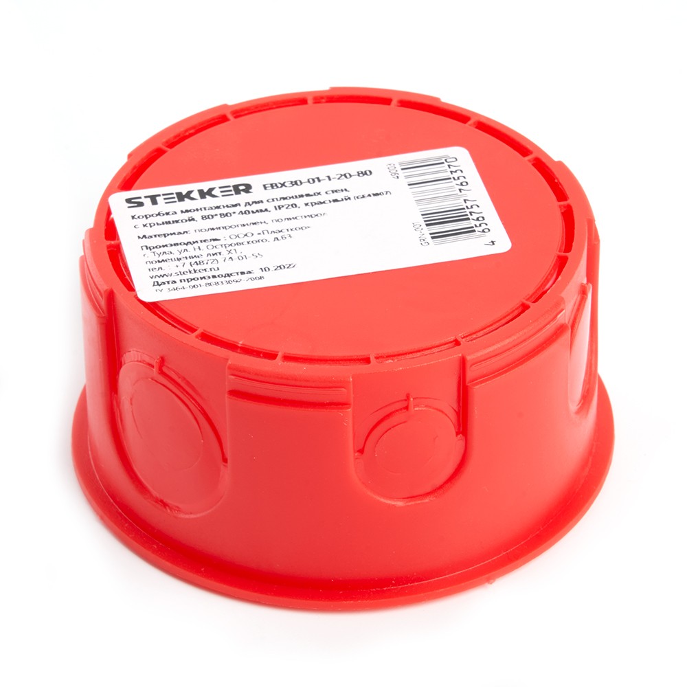 Коробка монтажная STEKKER EBX30-01-1-20-80 для сплошных стен, с крышкой, D80*40мм, красный 49003