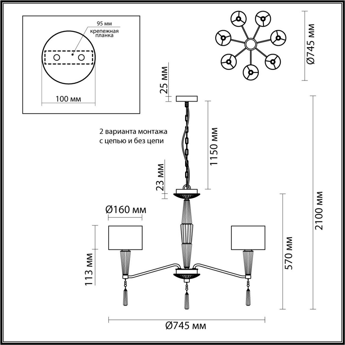 Люстра ODEON LIGHT 5403/7 Latte