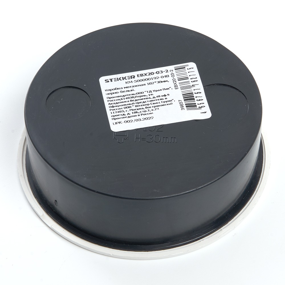 Коробка монтажная STEKKER EBX20-03-2 102*30мм , черно-белый 39857