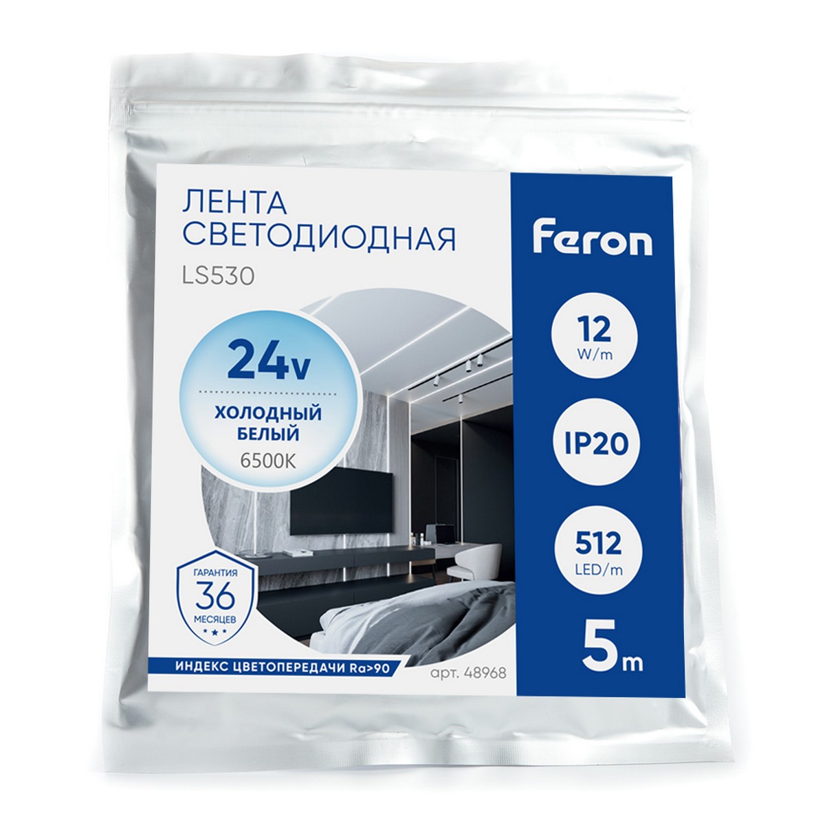 Лента светодиодная Feron LS530 COB 512SMD(2110)/м 12Вт/м 24V 6500К IP20 5 метров 48968