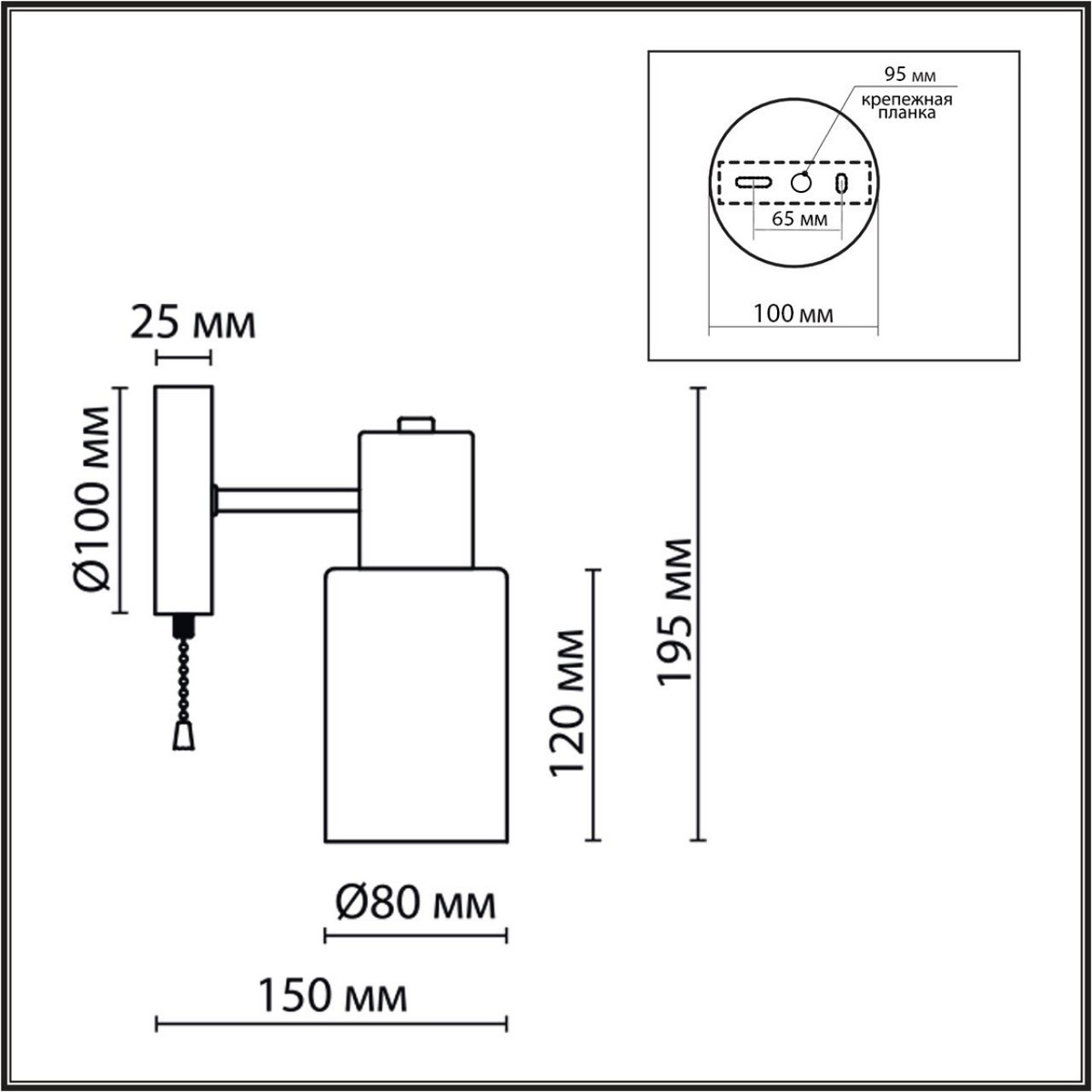 Бра LUMION 8100/1W MAVE