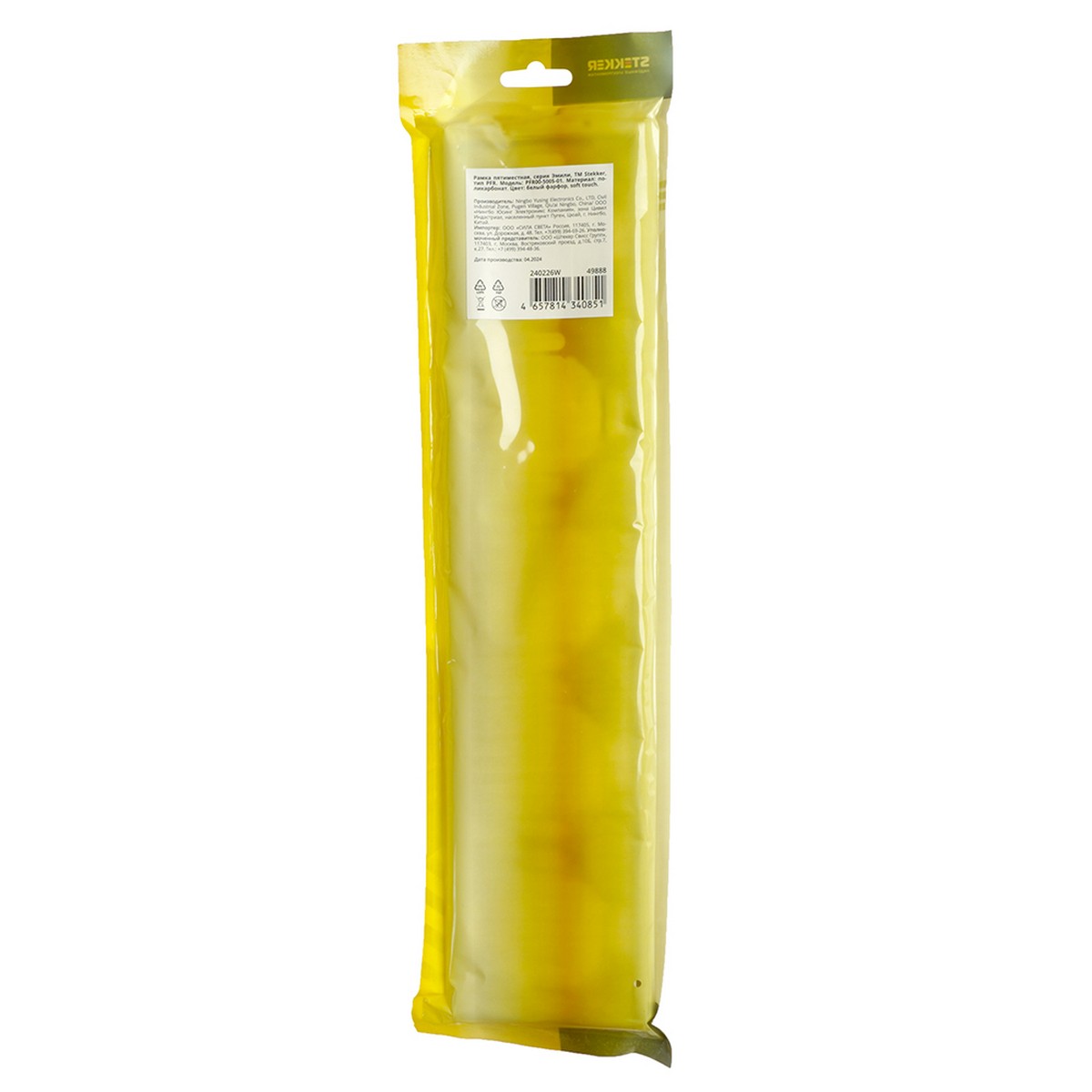 Рамка 5-ая STEKKER Эмили PFR00-5005-01 белый фарфор soft touch 49888