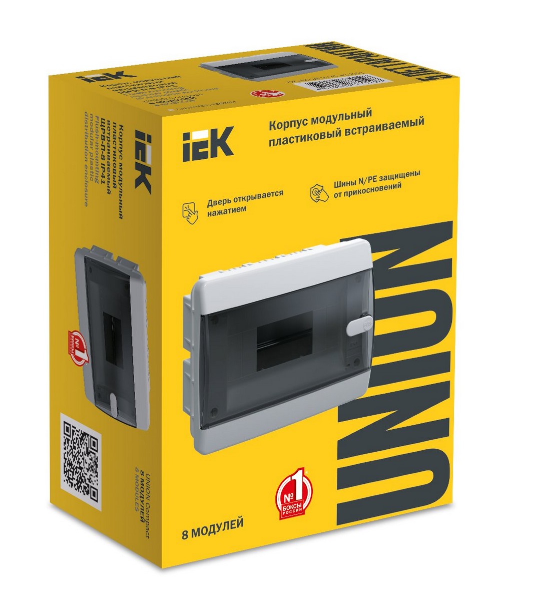 Щит пластиковый IEK UNION Compact ЩРВ-П-8 IP41 черн. пр. дв. UIC-KP12-V-08-41-K01