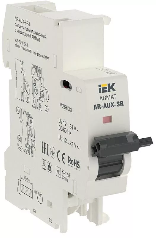 Контакторы Независимый расцепитель IEK ARMAT с инд. AR-AUX-SR-I 12…24В AR-AUX-SR-12-24-I 